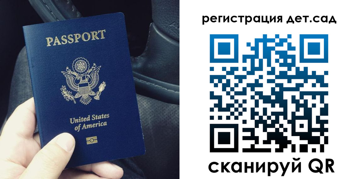 временная регистрация недорого в Кораблино