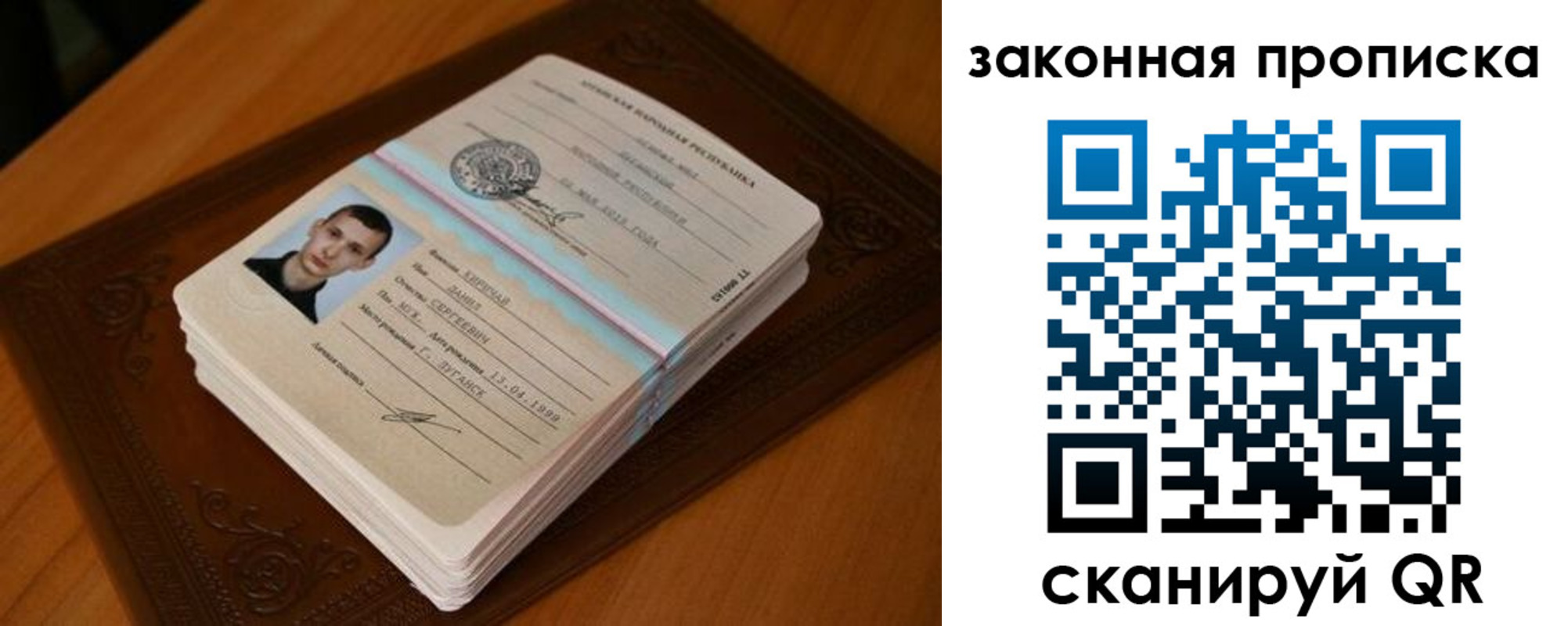 прописка в квартире в Кораблино