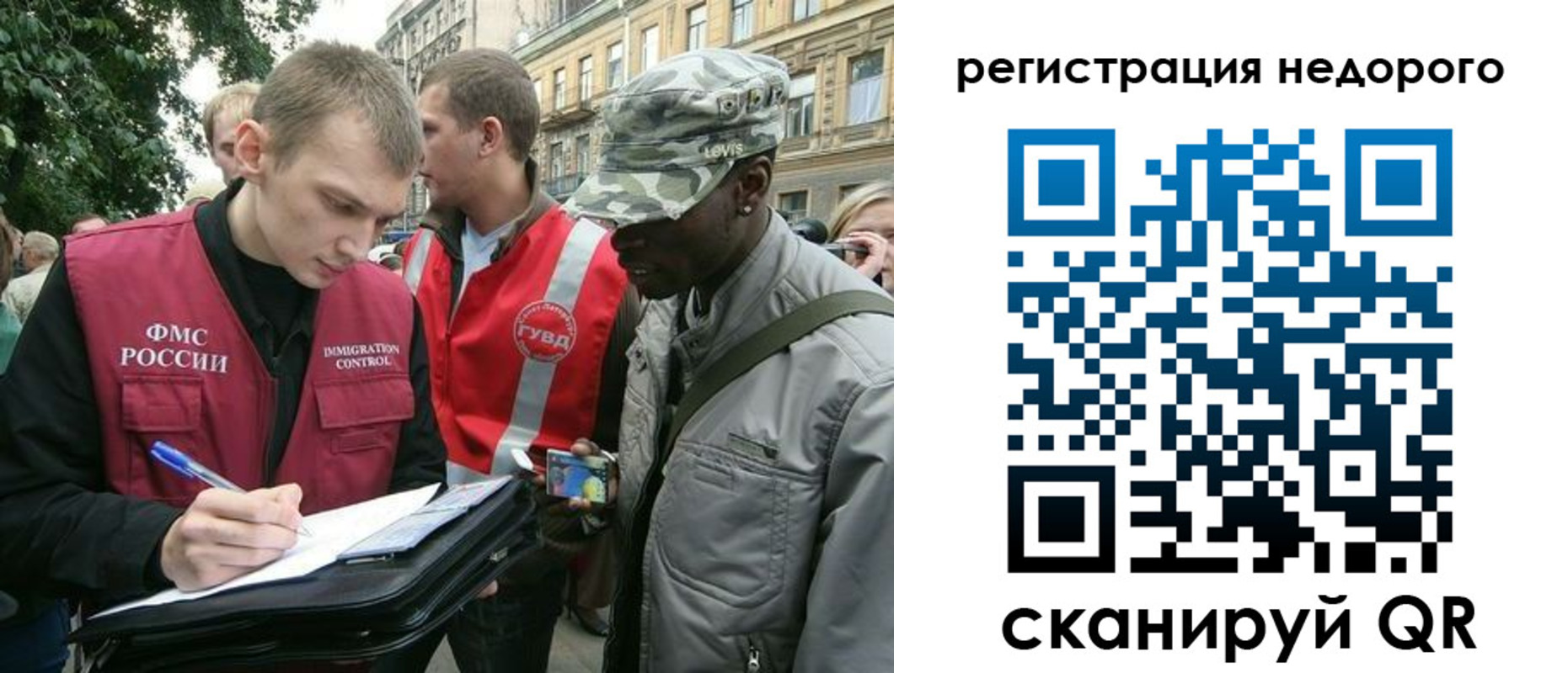 прописка в Кораблино